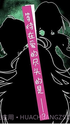 我的僵尸女友截图1 我的僵尸女友截图1