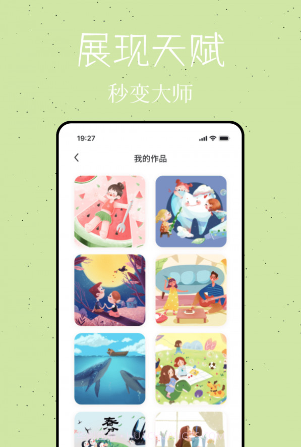 乐图数字填色截图3 乐图数字填色截图3