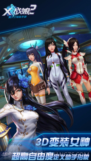 X战娘2BT截图2 X战娘2BT截图2