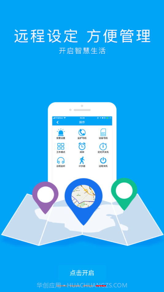 可依恋手机截图4 可依恋手机截图4