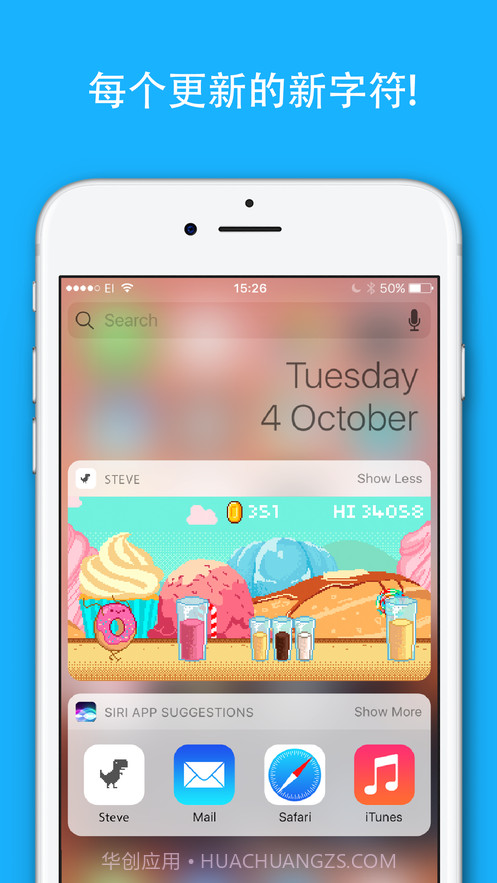 史蒂夫该跳跃恐龙截图1