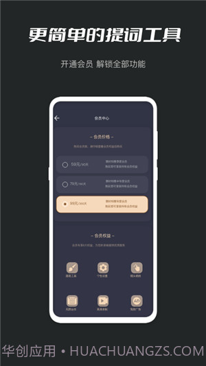 小密桃截图2 小密桃截图2