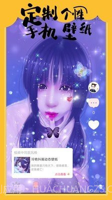 手绘头像定制截图1 手绘头像定制截图1