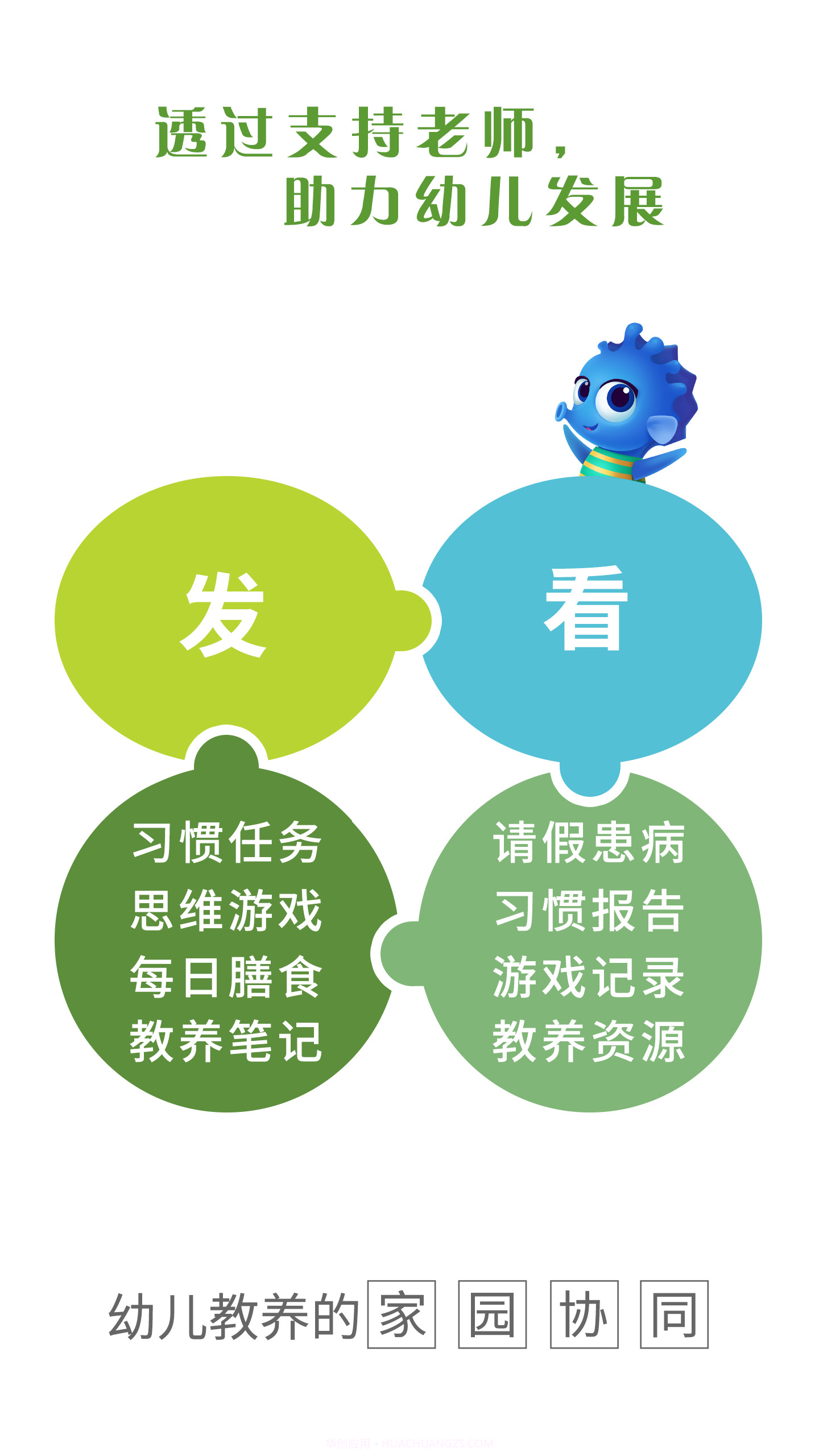 07BABY截图3 07BABY截图3