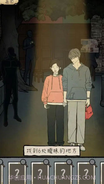 民间怪谈档案截图3 民间怪谈档案截图3