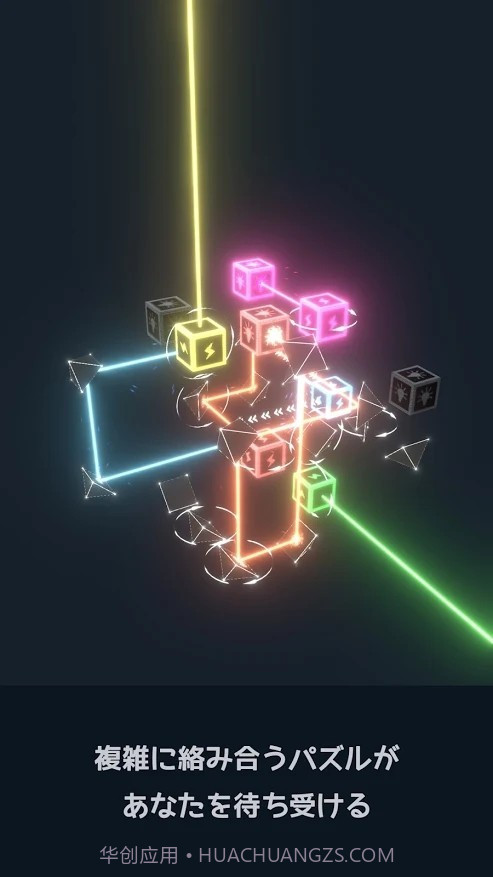 闪电之谜最新版截图4