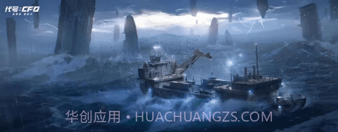 代号CF0截图3 代号CF0截图3