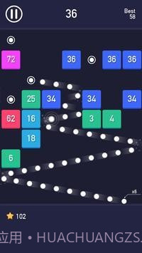 白球砖破碎机截图2 白球砖破碎机截图2