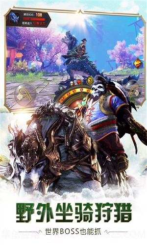 太极熊猫3:猎龙截图3