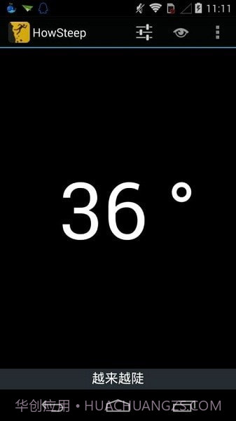 坡度仪截图1 坡度仪截图1