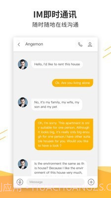 指南针经纪人截图3