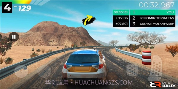 真正的拉力赛截图1 真正的拉力赛截图1