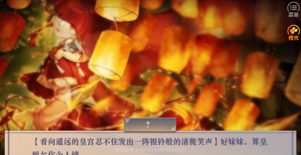 盛世天骄截图1 盛世天骄截图1