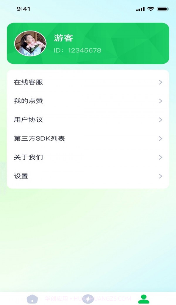 咔咔充电截图1 咔咔充电截图1