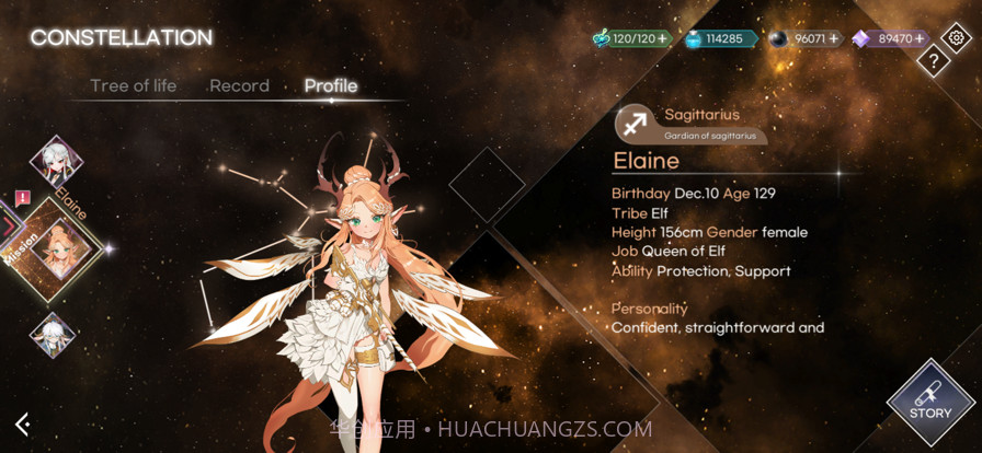 kalpa截图5 kalpa截图5