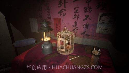 诡港实录中文截图2