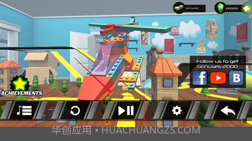 陆军玩具城正版截图1