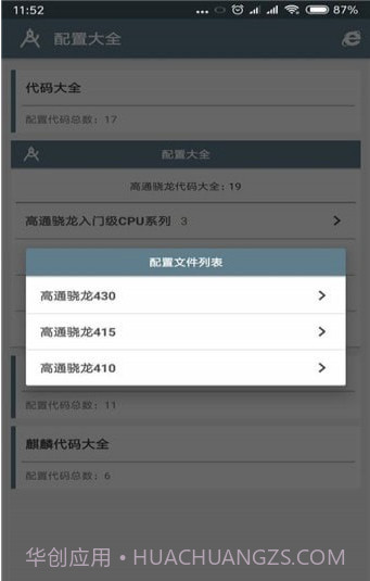 pubg tool plus最新版截图1
