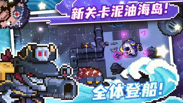 失落城堡4399版截图3