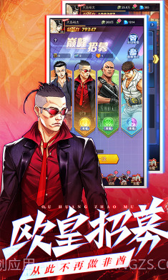 乱斗之王手游下载-乱斗之王 V14.46 手机版截图4 乱斗之王手游下载-乱斗之王 V14.46 手机版截图4