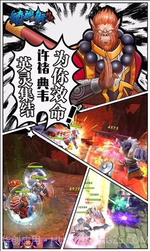 镇魂街:对决截图5 镇魂街:对决截图5