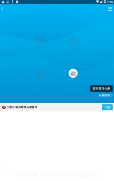全能侠app官方截图1