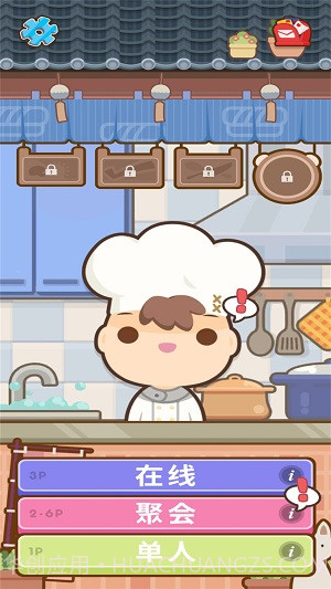疯狂厨艺大师截图3 疯狂厨艺大师截图3