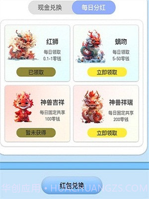 寻龙夺宝截图4 寻龙夺宝截图4