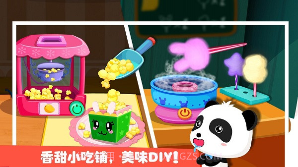 宝宝巴士奇妙游乐园世界截图1