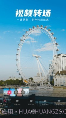 视频制作剪极截图3 视频制作剪极截图3