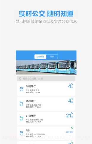 全澄通v1.6.9截图3