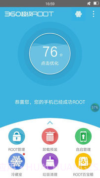 Rootuser截图1 Rootuser截图1