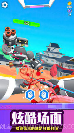 城市机甲英雄截图1