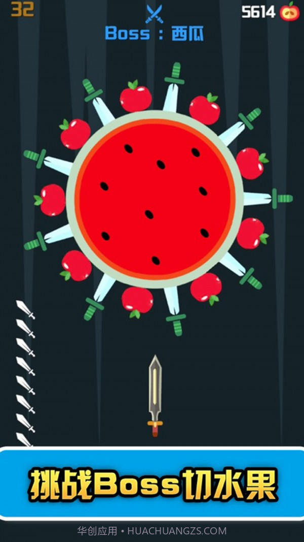 飞刀挑战赛截图2 飞刀挑战赛截图2