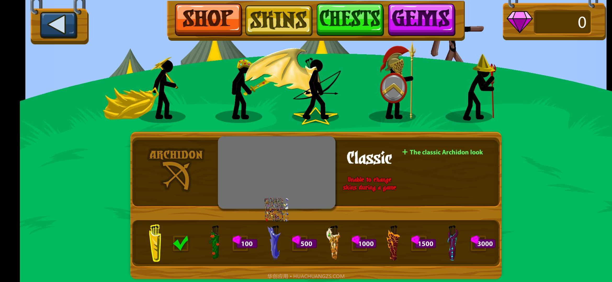 火柴人战争遗产sk版7723截图3 火柴人战争遗产sk版7723截图3