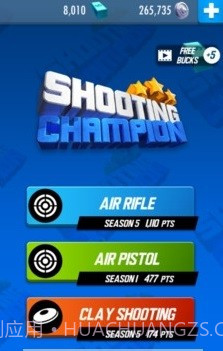 射击冠军挑战赛截图1 射击冠军挑战赛截图1