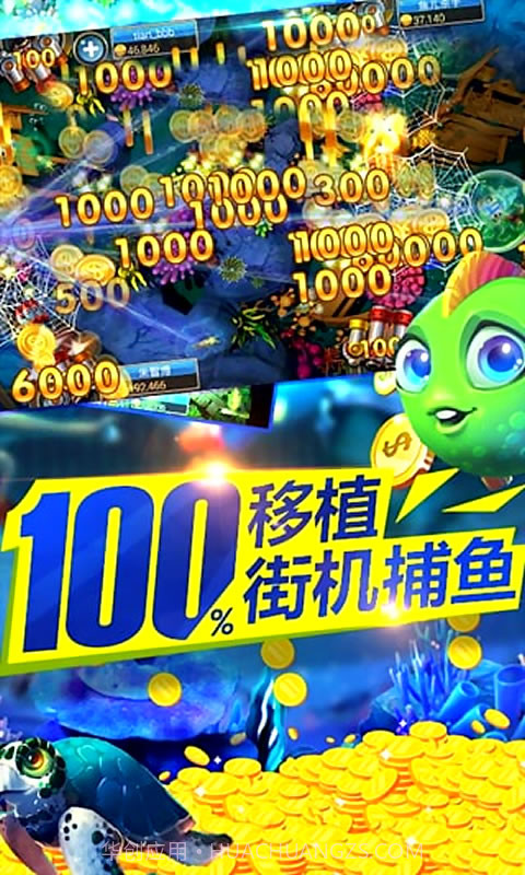 万人迷街机电玩城截图3