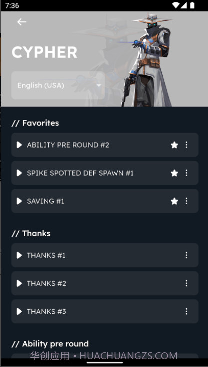 瓦罗兰特截图1 瓦罗兰特截图1
