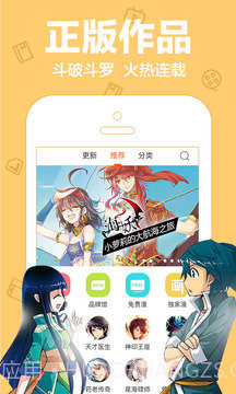 叮咚漫画无限金币截图3