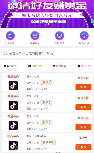 抖加app截图1 抖加app截图1