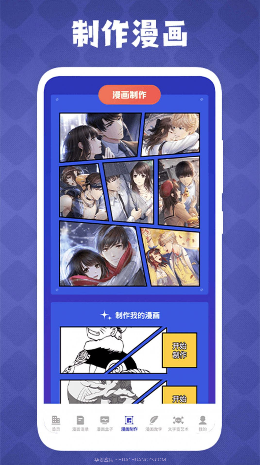 免费领皮肤真实有效截图5