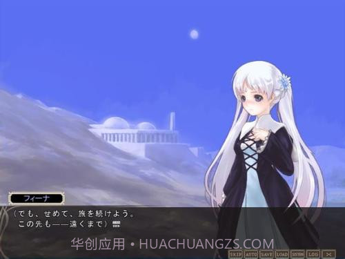 祭品公主菲娜的冒险截图1 祭品公主菲娜的冒险截图1