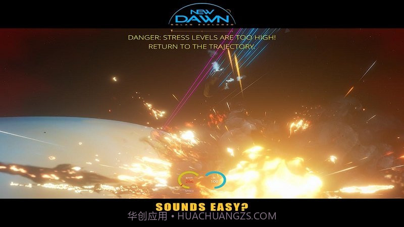 太阳迁徙晨曦之音最新版截图1 太阳迁徙晨曦之音最新版截图1