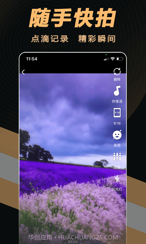 茶音截图5 茶音截图5