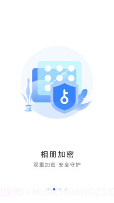 隐私私密相册截图2 隐私私密相册截图2