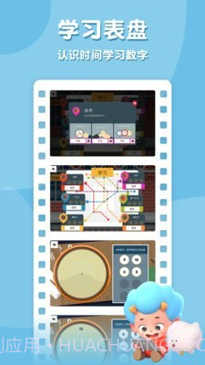 时间请回答截图2 时间请回答截图2