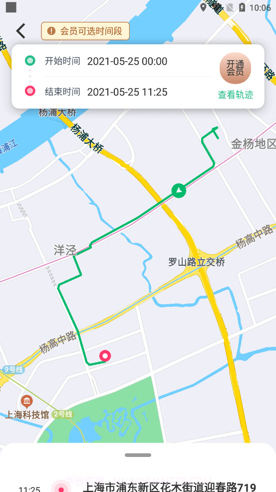 知其位截图4 知其位截图4