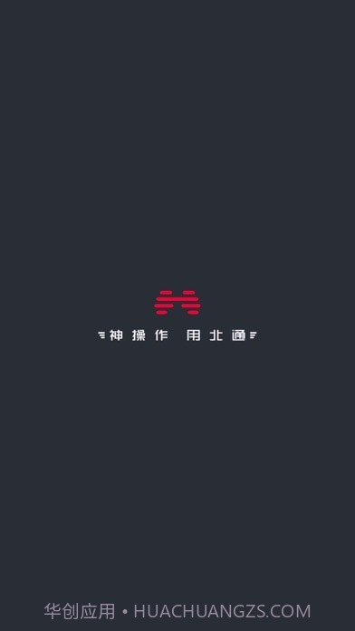 左游游戏厅截图2