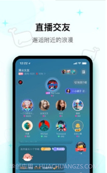 iuv截图3 iuv截图3