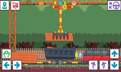 最好的司机2截图1